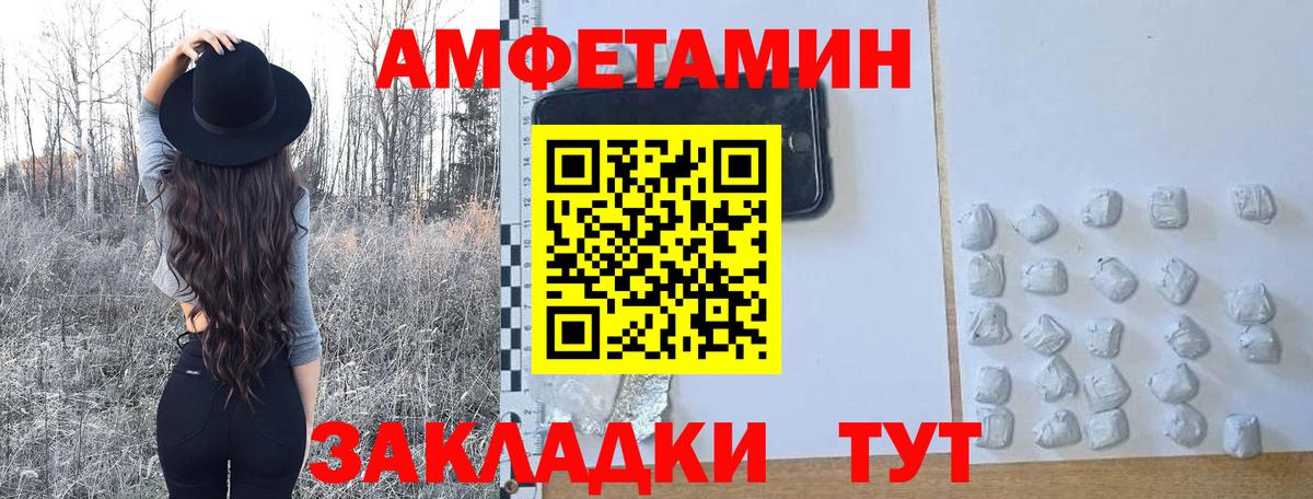Метамфетамин винт Избербаш