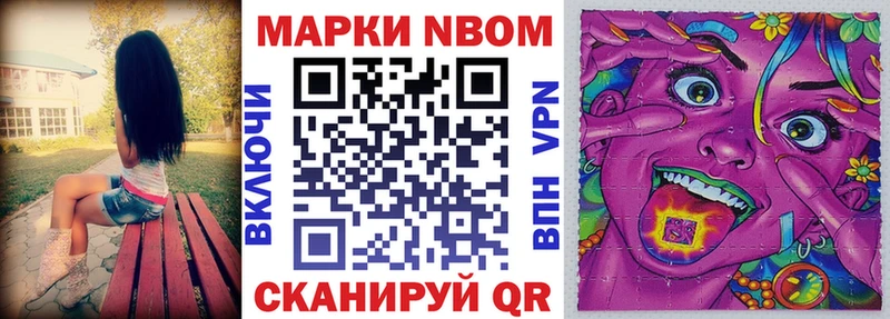 blacksprut вход  Избербаш  Марки N-bome 1,8мг  цены наркотик 