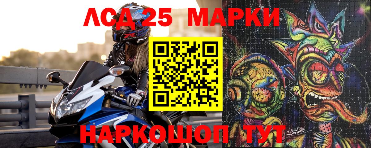 Наркотические марки 1,5мг  Вход с VPN  Избербаш 