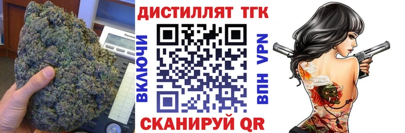 ТГК концентрат  Избербаш 